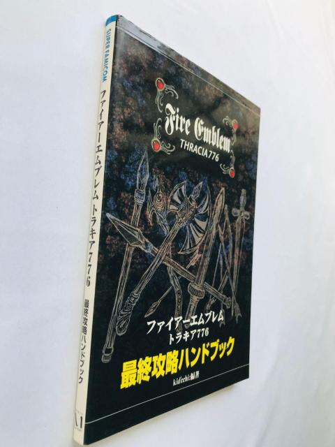 t@CA[Gu@gLA776@ŏIUnhubN@KCh@U{@ Fire Emblem Thracia SFC  Q[{/\tg 