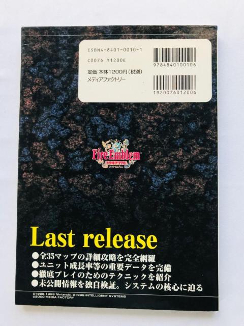 t@CA[Gu@gLA776@ŏIUnhubN@KCh@U{@ Fire Emblem Thracia SFC  Q[{/\tg 