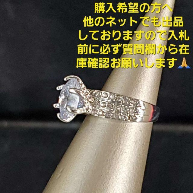 込み★大粒ブルージルコニア!キラキラ!ファッションリング★11号★ < 女性アクセサリー/時計 込み★大粒ブルージルコニア!キラキラ!ファッションリング★11号★ < 女性アクセサリー/時計の