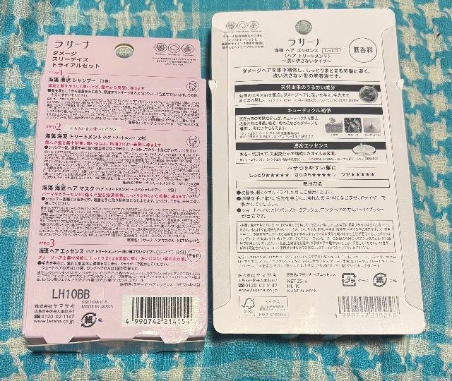 ラ サーナ La sana 纏め売り 未使用 未開封 < インテリア/ライフ ラ サーナ La sana 纏め売り 未使用 未開封 < インテリア/ライフの