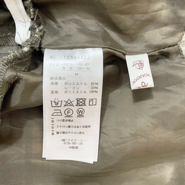 【美品】axes femme アクシーズファム カットソー&ジャンパースカート コーデ売り 量産型 Y2K フェミニン(1538) < ブランド 【美品】axes femme アクシーズファム カットソー&ジャンパースカート コーデ売り 量産型 Y2K フェミニン(1538) < ブランドの