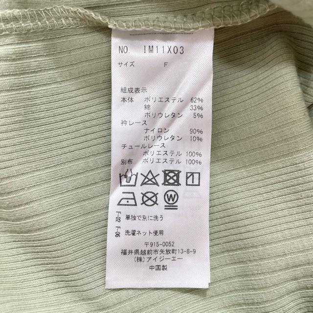 【美品】axes femme アクシーズファム カットソー&ジャンパースカート コーデ売り 量産型 Y2K フェミニン(1538) < ブランド 【美品】axes femme アクシーズファム カットソー&ジャンパースカート コーデ売り 量産型 Y2K フェミニン(1538) < ブランドの