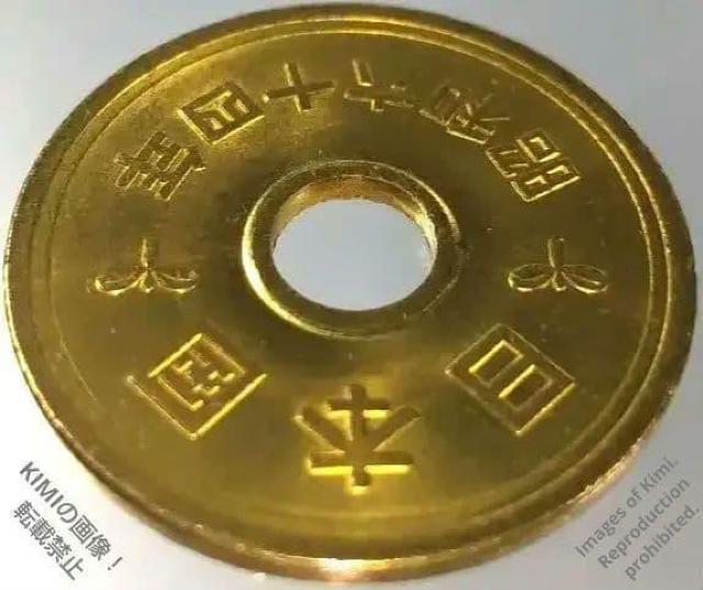 5~d a64N 1989 ܉~d 񂱂 ܉~ 񂾂 ܉~݁@ ܉~ݕ 5 yen coin 1989   zr[ 