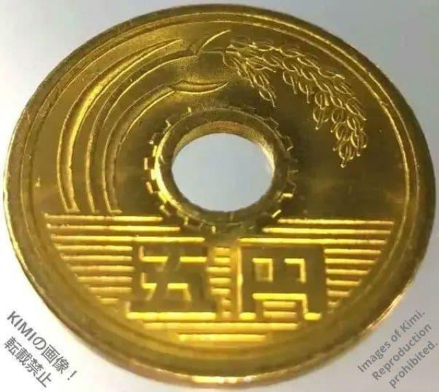 5~d a64N 1989 ܉~d 񂱂 ܉~ 񂾂 ܉~݁@ ܉~ݕ 5 yen coin 1989   zr[ 