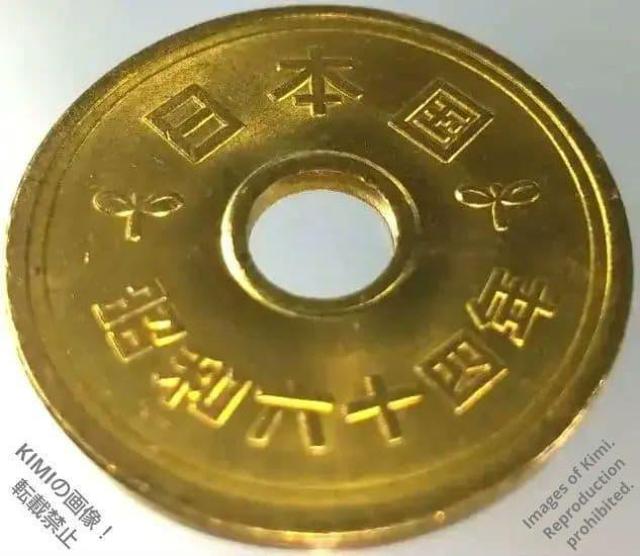 5~d a64N 1989 ܉~d 񂱂 ܉~ 񂾂 ܉~݁@ ܉~ݕ 5 yen coin 1989   zr[ 