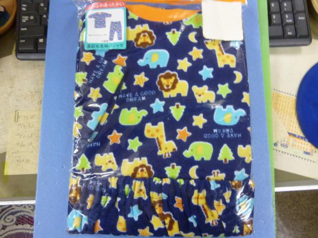 裏起毛長袖パジャマ 90 < キッズ/ベビー  裏起毛長袖パジャマ 90  < キッズ/ベビーの