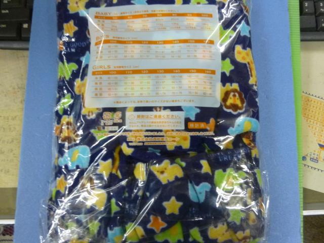 裏起毛長袖パジャマ 90 < キッズ/ベビー  裏起毛長袖パジャマ 90 < キッズ/ベビーの