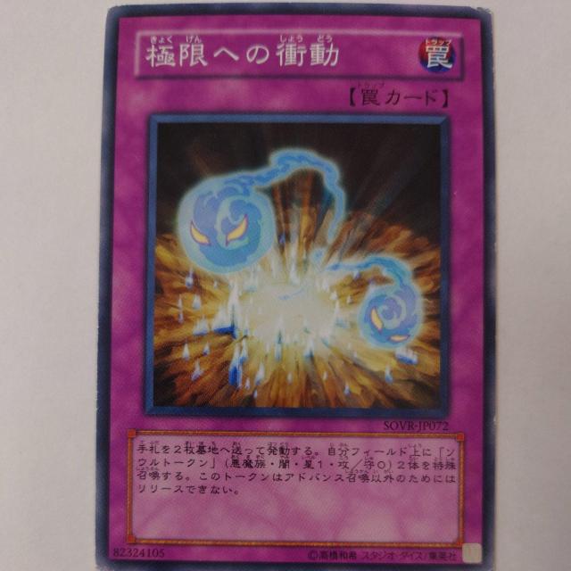 VY@Ɍւ̏Փ@m[}   g[fBOJ[h 