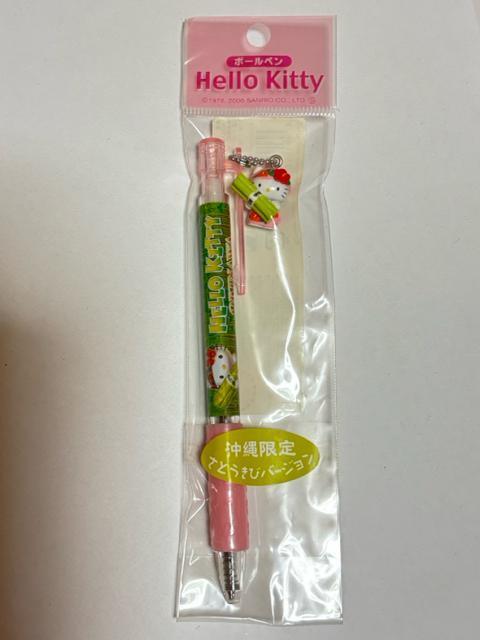 ハローキティ★2007★沖縄限定★さとうきびver.★ボールペン < おもちゃ ハローキティ★2007★沖縄限定★さとうきびver.★ボールペン < おもちゃの