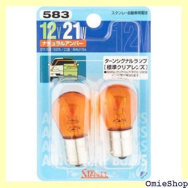 X^[dC STANLEY BP4957 uX^[d 12V21W Ao[ NO583 44  /oCN