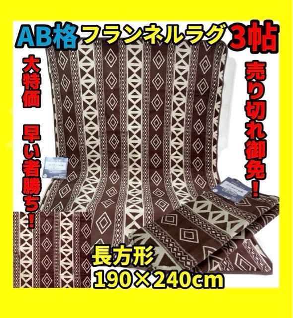 ABitlO3`190~240cm   CeA/Ct 