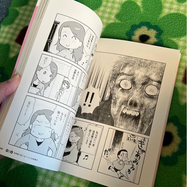 슴̎Ȃ݂̂svcȓAiLYiҁj  Aj/R~bN/LN^[ 