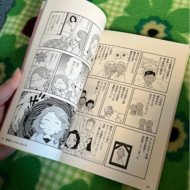 슴̎Ȃ݂̂svcȓAiLYiҁj  Aj/R~bN/LN^[ 