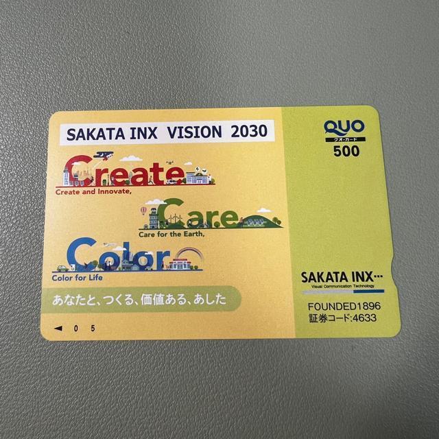 【送料無料】クオカード 500円 < チケット/金券 【送料無料】クオカード 500円 < チケット/金券の
