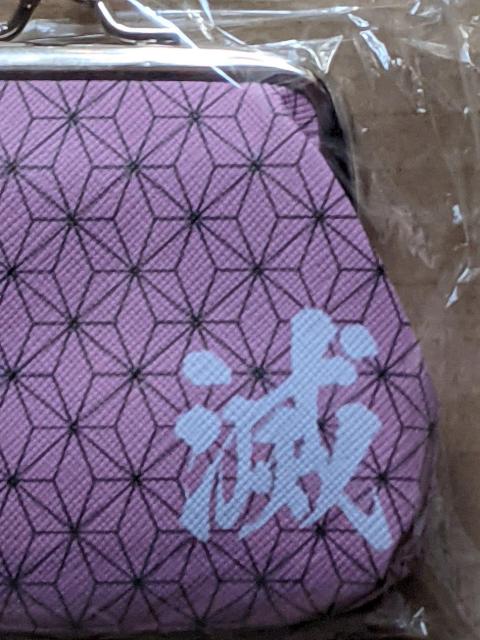 鬼滅の刃 A個セット(温泉地限定スタンドフレーム、小銭入れ) ねずこ柄 竈門禰豆子 < アニメ/コミック/キャラクター 鬼滅の刃 A個セット(温泉地限定スタンドフレーム、小銭入れ) ねずこ柄 竈門禰豆子 < アニメ/コミック/キャラクターの