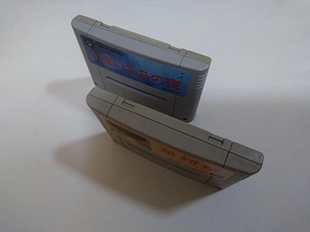 SFC/y5{180~!!zؑ+܂̖ᓽzy\tĝ݁zdrOK!!/eς݁Di  Q[{/\tg 