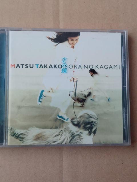 中古CD 松たか子/空の鏡 < CD/DVD/ビデオ 中古CD 松たか子/空の鏡 < CD/DVD/ビデオの