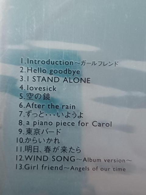 中古CD 松たか子/空の鏡 < CD/DVD/ビデオ 中古CD 松たか子/空の鏡 < CD/DVD/ビデオの