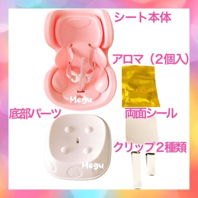 【新品】アロマ付き? ラブブ ぬいぐるみ 用 車載 チャイルドシート カーシート 推し活にも☆ < おもちゃ 【新品】アロマ付き? ラブブ ぬいぐるみ 用 車載 チャイルドシート カーシート 推し活にも☆ < おもちゃの