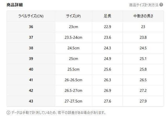 ����������4490�~�������p�̌���A���N���u�[�c - �X���b�v�I��/�W�b�p�[�t���A�����v���b�g�t�H�[���q�[�� 24.5���� �� �����t�@�b�V������ 