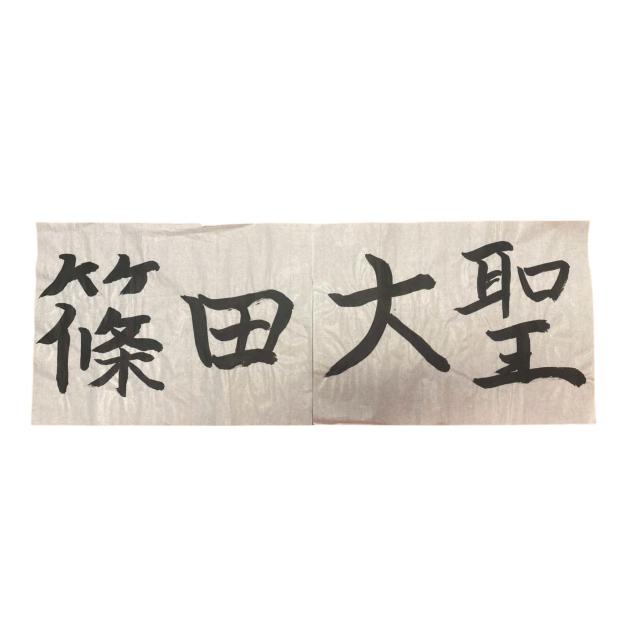 #51 �c �吹�I�� �K�������i�{�l���M�j  �� ���W���[/�X�|�[�c�� 