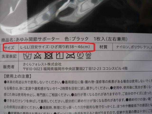 �G���ア���ɁI�u����݂̕G�T�|�[�gL�\LL�v �� �w���X/�r���[�e�B�[�� 