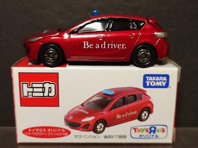 ���g�C�U��X�I���W�i���g�~�J���}�c�_ �A�N�Z���X�|�[�c �I�t�B�V�����J�[�d�l��  �� �z�r�[�� 