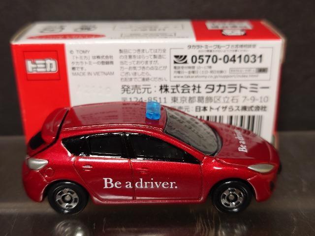 ���g�C�U��X�I���W�i���g�~�J���}�c�_ �A�N�Z���X�|�[�c �I�t�B�V�����J�[�d�l�� �� �z�r�[�� 