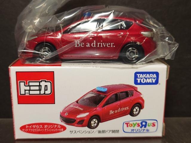 ���g�C�U��X�I���W�i���g�~�J���}�c�_ �A�N�Z���X�|�[�c �I�t�B�V�����J�[�d�l�� �� �z�r�[�� 