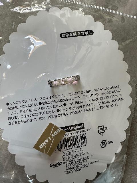 �}�C�����f�B���f�B�o�[�X�f�[�ʂ�����݃u���[�` �� �A�j��/�R�~�b�N/�L�����N�^�[�� 