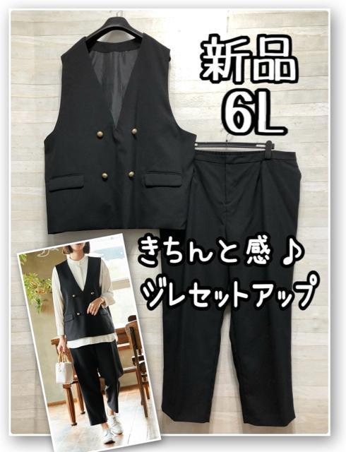 �V�i��6L�􍕃W���̃Z�b�g�A�b�v�X�[�c��x�X�g�X�[�c2���~��������R184  �� �����t�@�b�V������ 