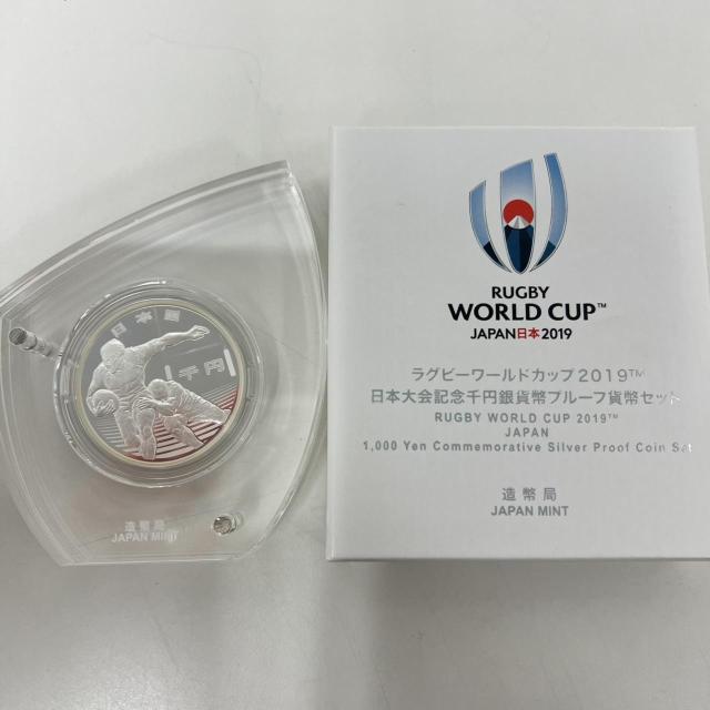 767180/ラグビー ワールドカップ2019 日本大会記念千円銀貨幣プルーフ貨幣セット 記念銀貨 造幣局 < ホビー 767180/ラグビー ワールドカップ2019 日本大会記念千円銀貨幣プルーフ貨幣セット 記念銀貨 造幣局 < ホビーの