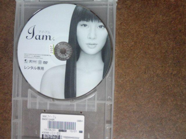 アイ・アム 水川あさみ < CD/DVD/ビデオ  アイ・アム 水川あさみ < CD/DVD/ビデオの