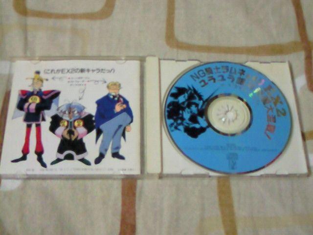 CD NGRml40 EX2   CD/DVD/rfI 