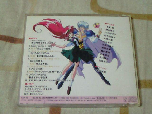 CD NGRml40 EX2   CD/DVD/rfI 