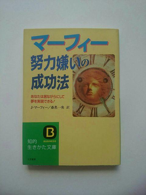 w}[tB[ w͌̐@x JE}[tB[   {/G 