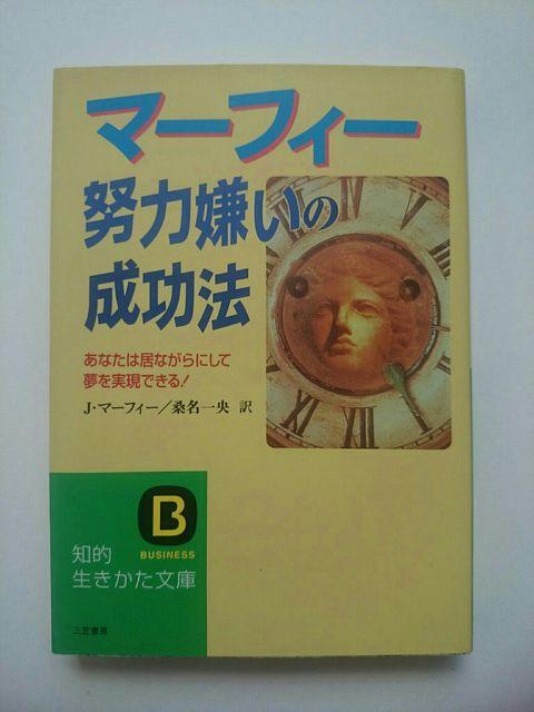 w}[tB[ w͌̐@x JE}[tB[  {/G 