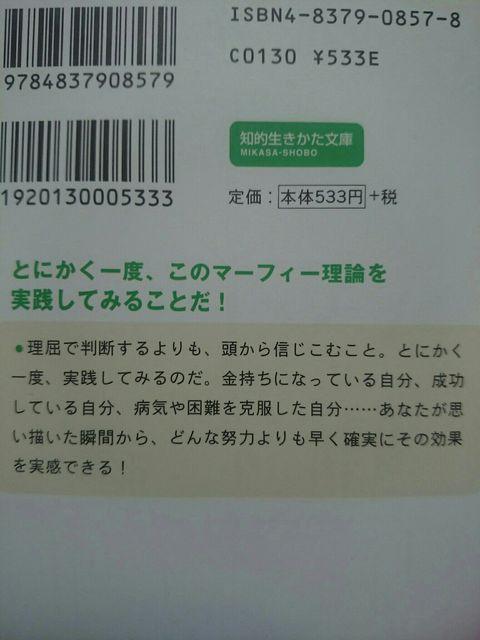 w}[tB[ w͌̐@x JE}[tB[  {/G 