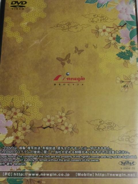 【パチンコ 川島なお美の大奥百花繚乱】非売品DVD < ホビー  【パチンコ 川島なお美の大奥百花繚乱】非売品DVD < ホビーの