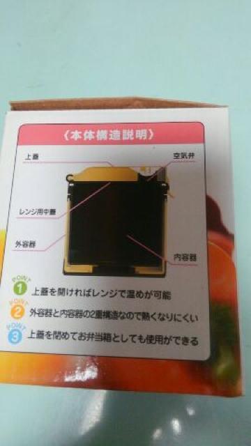 新品未使用*料理も出来るフードポット レシピ付き☆ < インテリア/ライフ  新品未使用*料理も出来るフードポット レシピ付き☆ < インテリア/ライフの