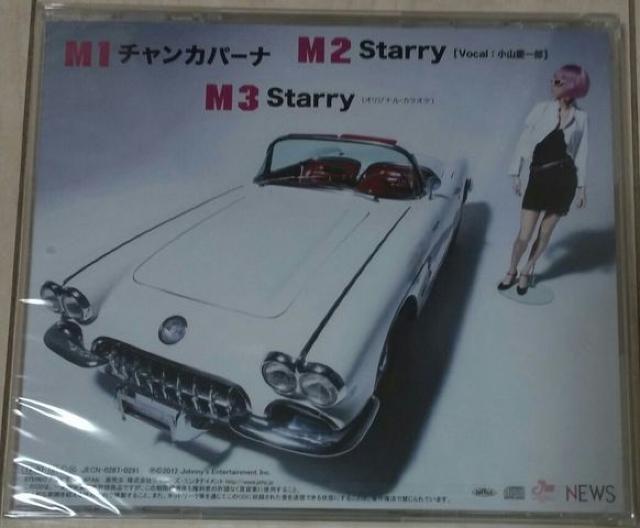 NEWSチャンカパーナ < タレントグッズ  NEWSチャンカパーナ < タレントグッズの