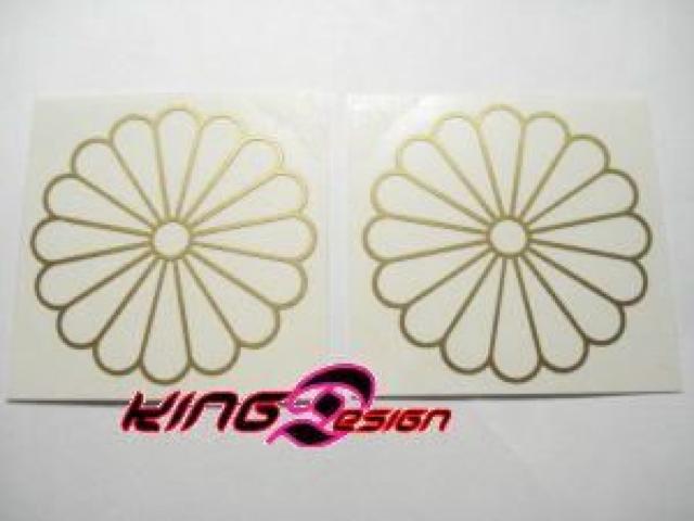 家紋ステッカー陰16菊紋 ゴールド < 自動車/バイク 家紋ステッカー陰16菊紋 ゴールド < 自動車/バイク