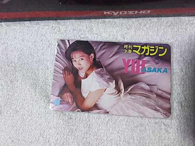 テレカ 50度数 浅香唯 月刊マガジン W 未使用 < タレントグッズ テレカ 50度数 浅香唯 月刊マガジン W 未使用 < タレントグッズの