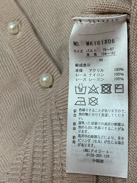 �A�N�V�[�Y�����X�s���N���������[�X�J�[�f�B�K����