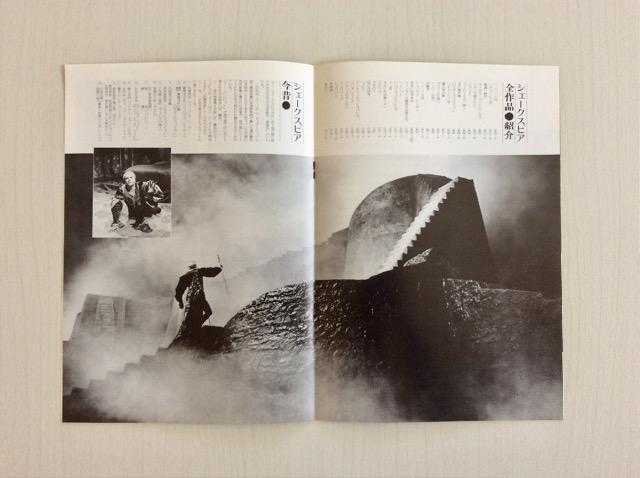 映画『ハムレット』パンフレット! < ホビー 映画『ハムレット』パンフレット! < ホビーの