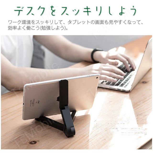 iPad z_[ |[^utH[hX^h ip