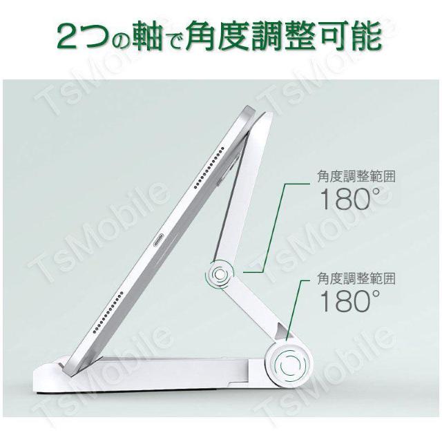 iPad z_[ |[^utH[hX^h ip