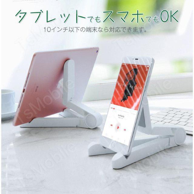 iPad z_[ |[^utH[hX^h ip