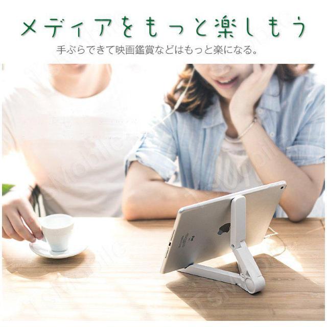 iPad z_[ |[^utH[hX^h ip