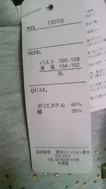 新品*スタッズ付き*パーカー < 女性ファッション  新品*スタッズ付き*パーカー < 女性ファッションの